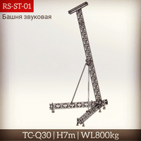 RS ST 01 002