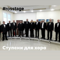 RS CHORALRISER 008