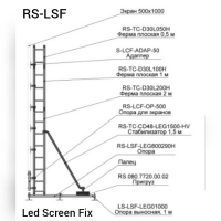 011_lsf_001_01