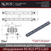 RINGLOCK_030