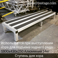 RS-CHORALRISER_007
