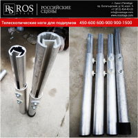 RS-PRO_0029