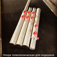RS-PRO_0064