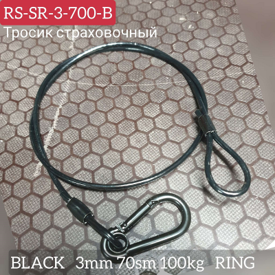 RS-SR-3-70-B_001