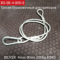 RS-SR-4-800-S_001