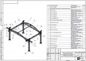 RS-TC-ArcRoof-6x4inch_liftup_600x600_004