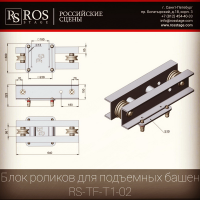 rs-parts_009