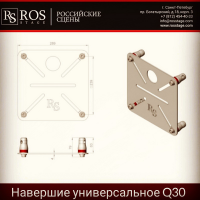 rs_totem_0844